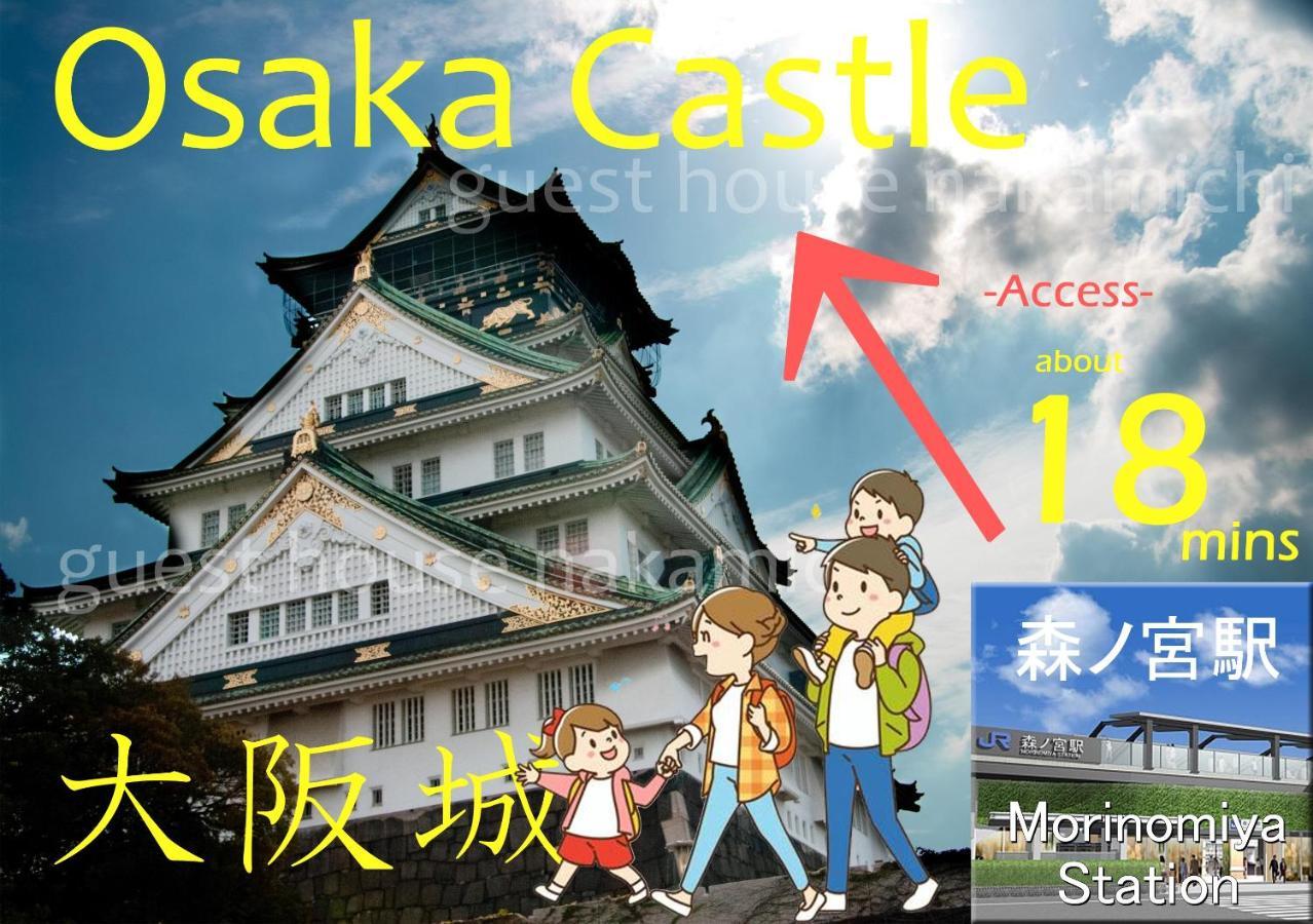 Guesthouse中道 Osaka Zewnętrze zdjęcie