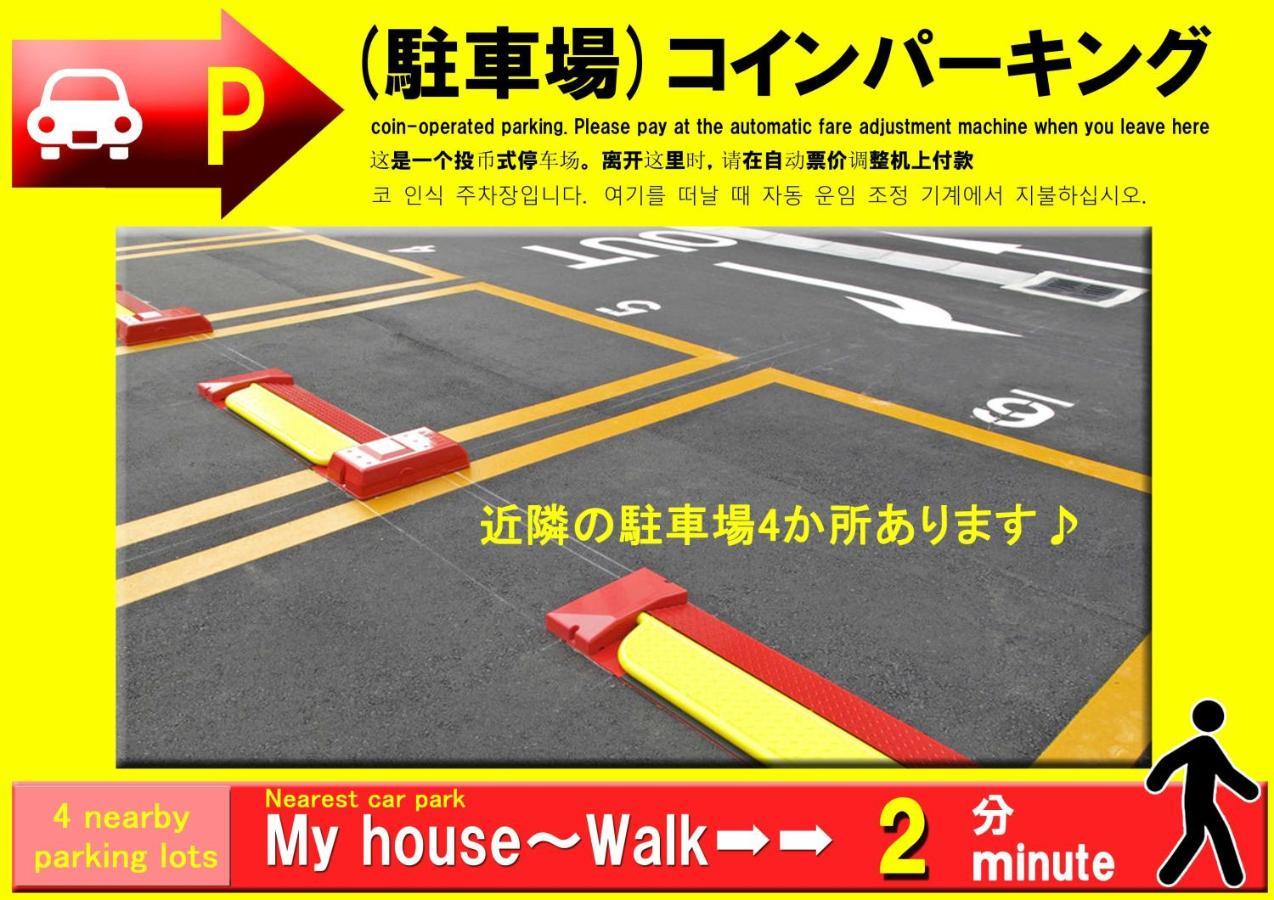 Guesthouse中道 Osaka Zewnętrze zdjęcie
